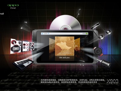 OPPO X903图片赏析 设计与美学的视觉盛宴