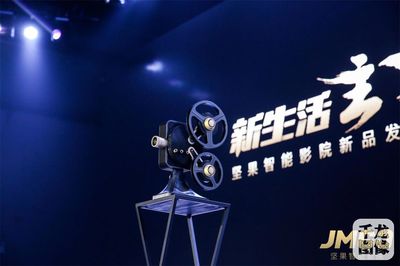 坚果发布三款新品 以1599元起售价，开启智能生活新想象