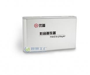 供应优播影音播放器银色_数码、电脑_世界工厂网中国产品信息库